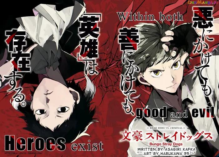Bungou Stray Dogs Chapter 84 image 04_optimized